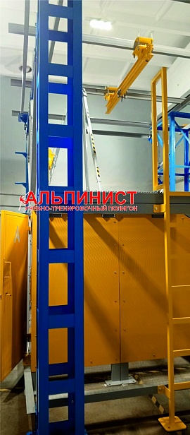 г. Оренбург.На Сакмарской ТЭЦ открылся уникальный учебно-тренировочный полигон «Альпинист 01-02-1»